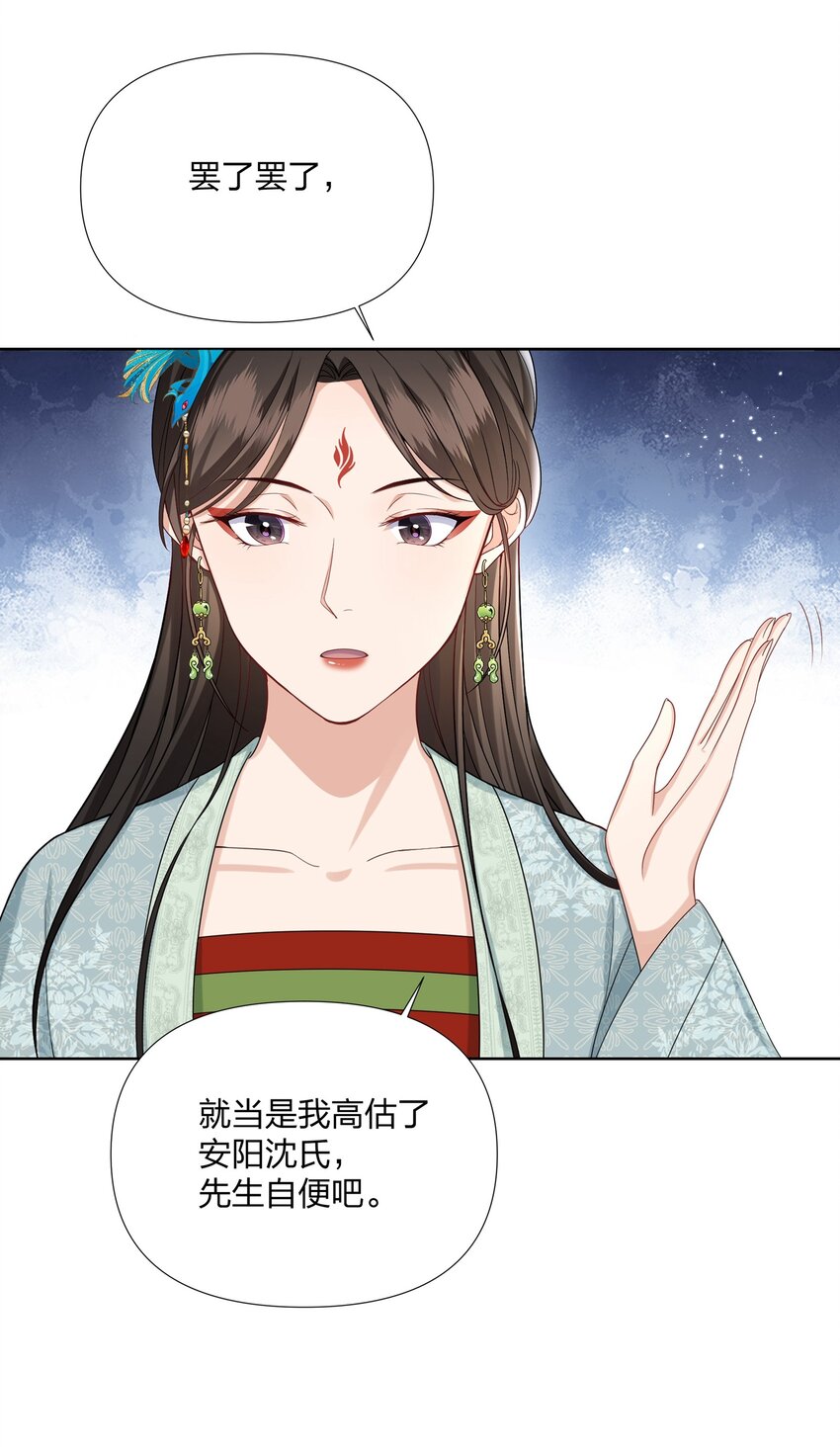 033 拉拢24