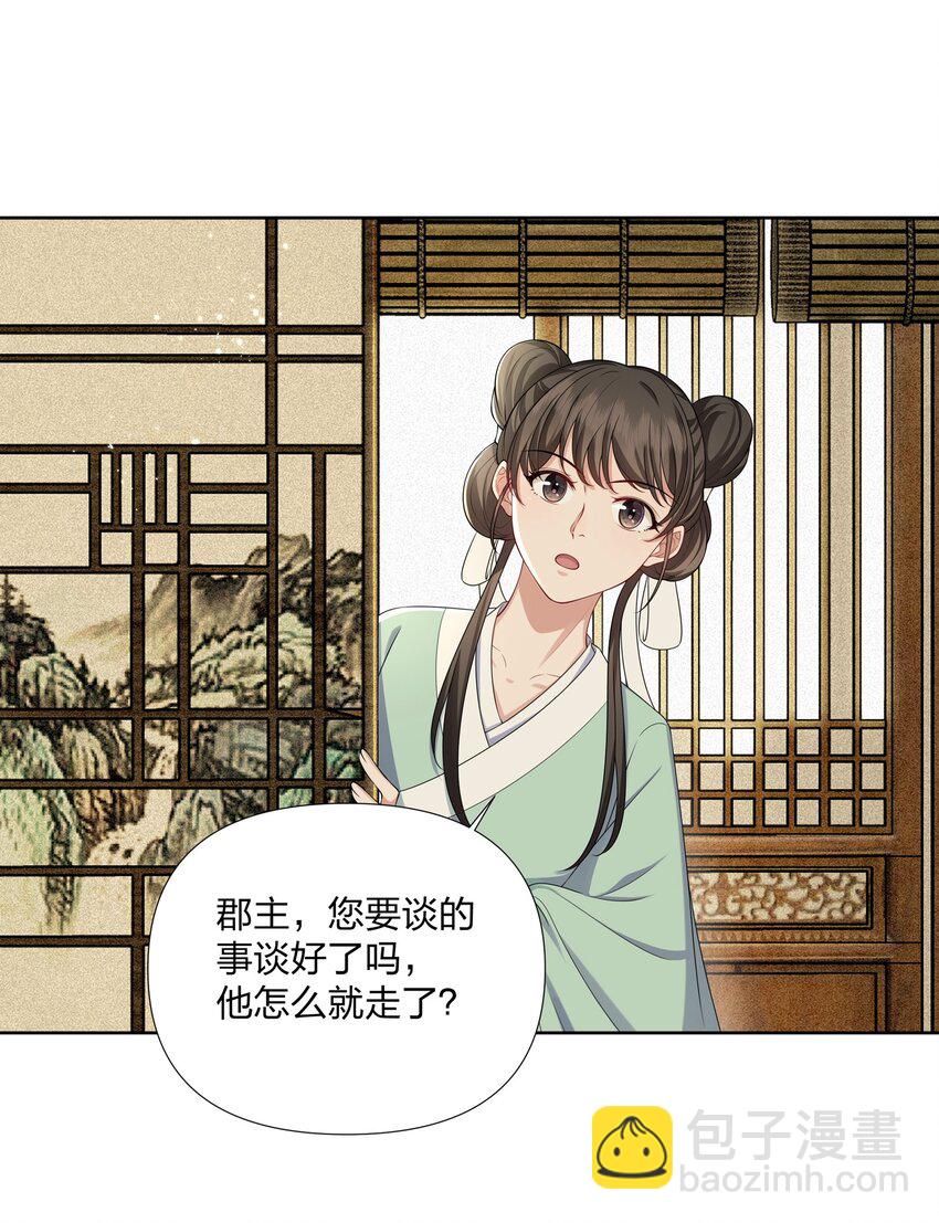 033 拉拢29