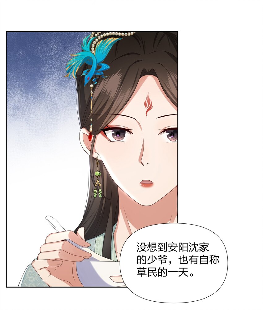 033 拉拢3