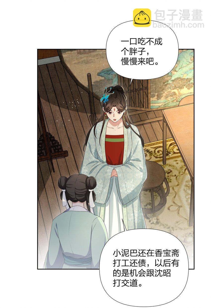 033 拉拢30