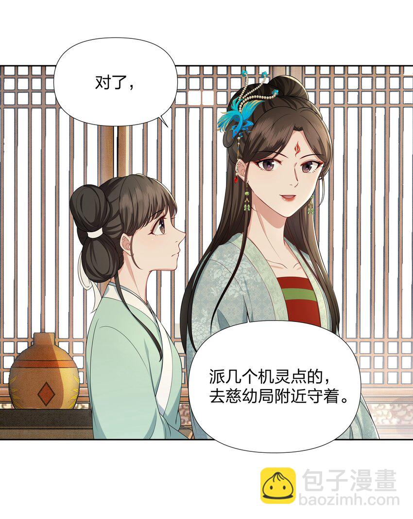 033 拉拢32