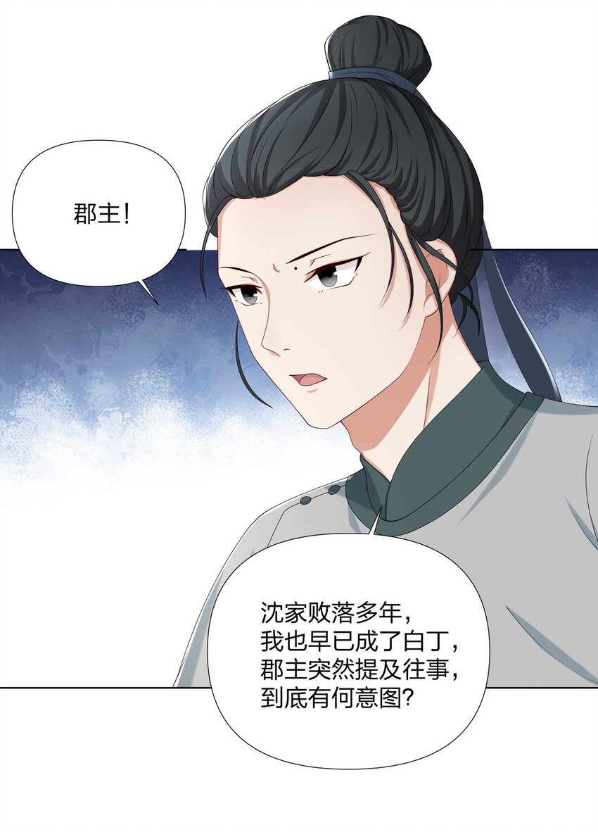 033 拉拢4
