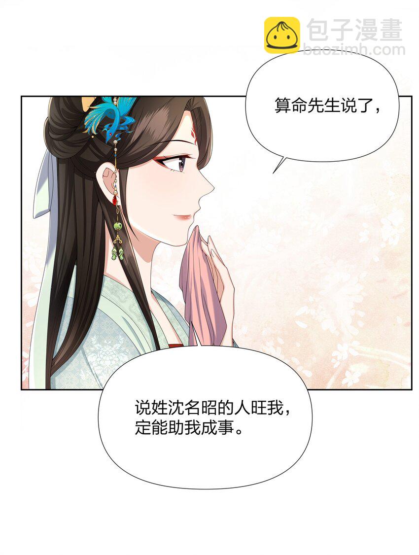 033 拉拢8