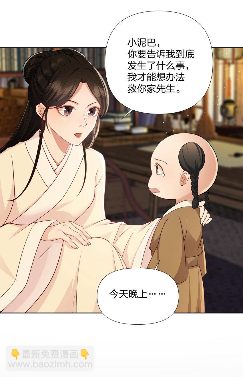 048 我和你一起去2