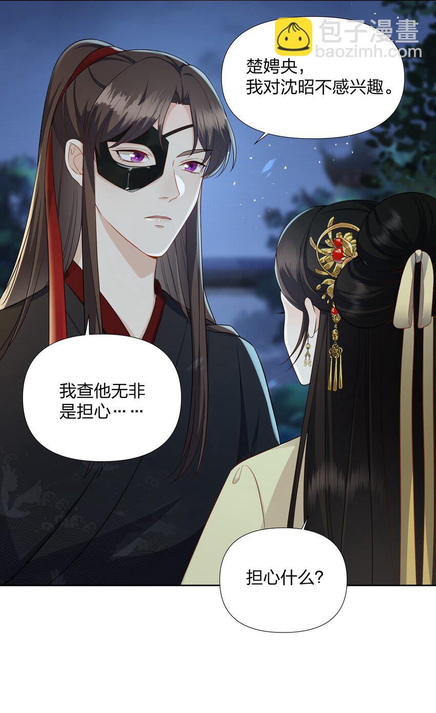 048 我和你一起去22