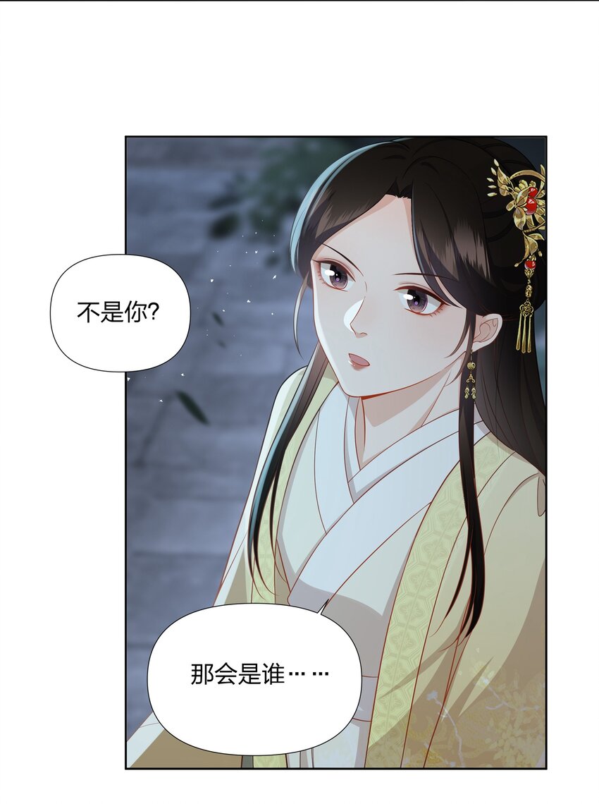 048 我和你一起去24