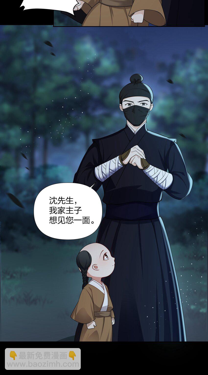 048 我和你一起去5