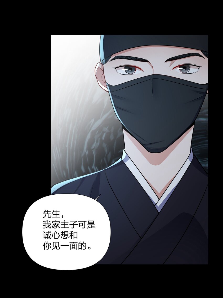 048 我和你一起去7