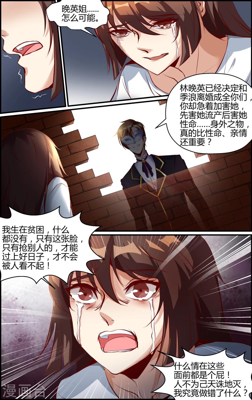第10话0