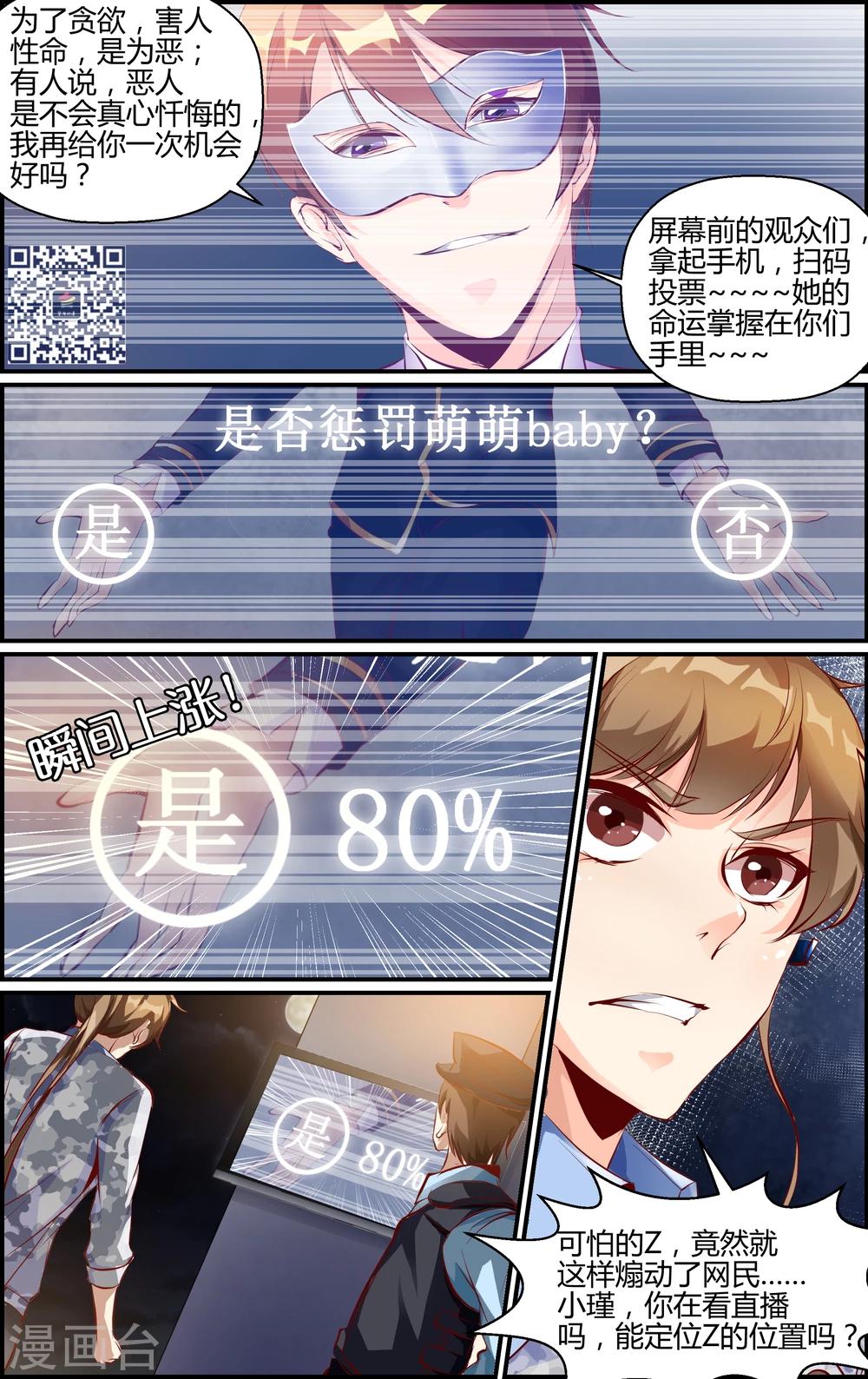 第10话1