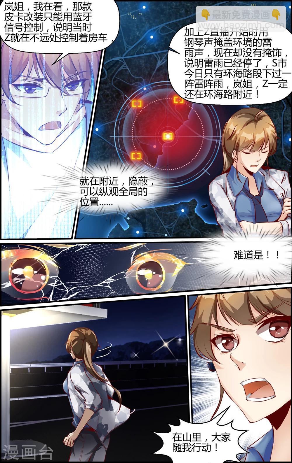第10话2