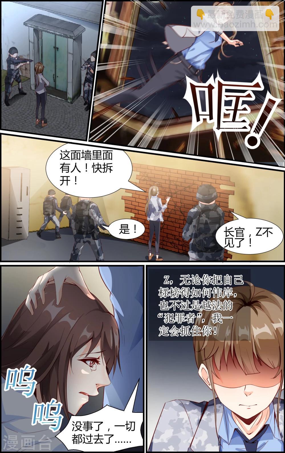 第10话4