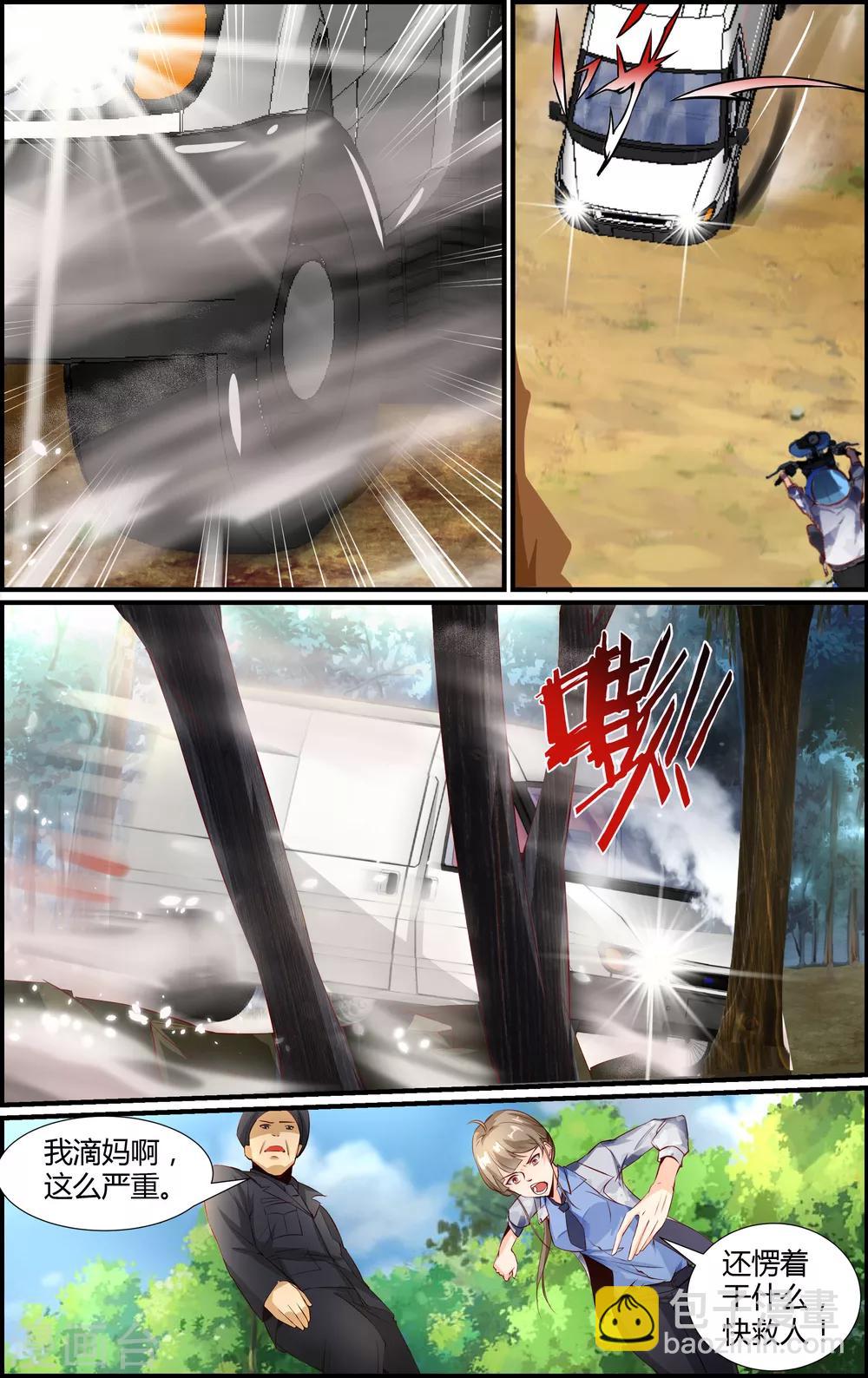 第24话2
