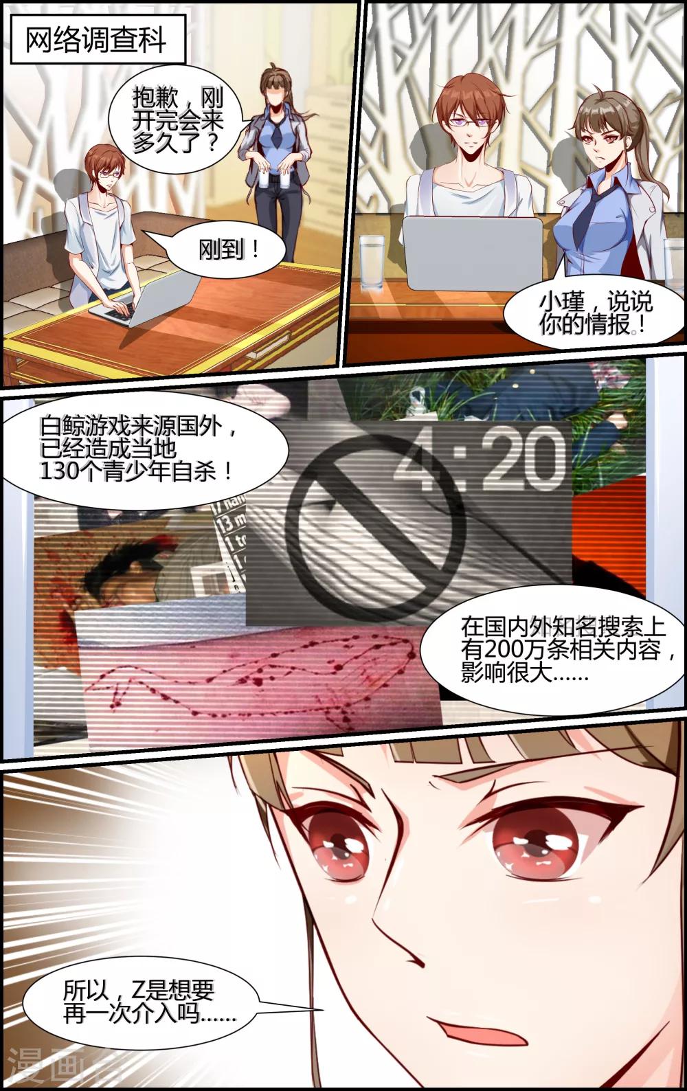 第30话0