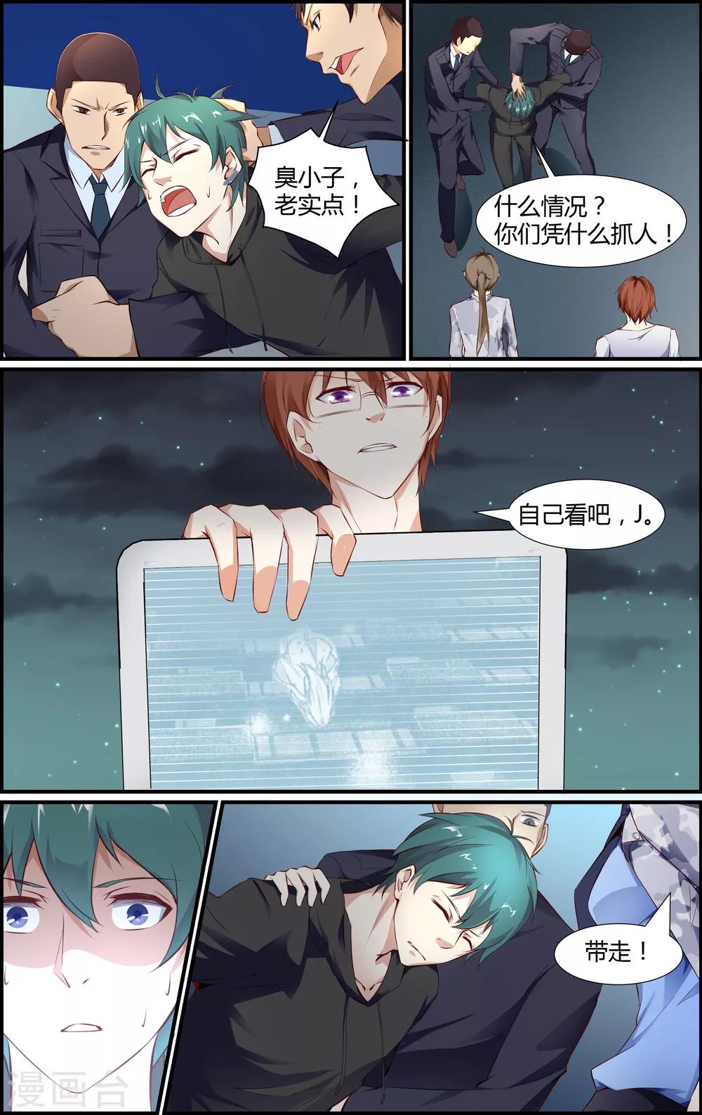 第31话0
