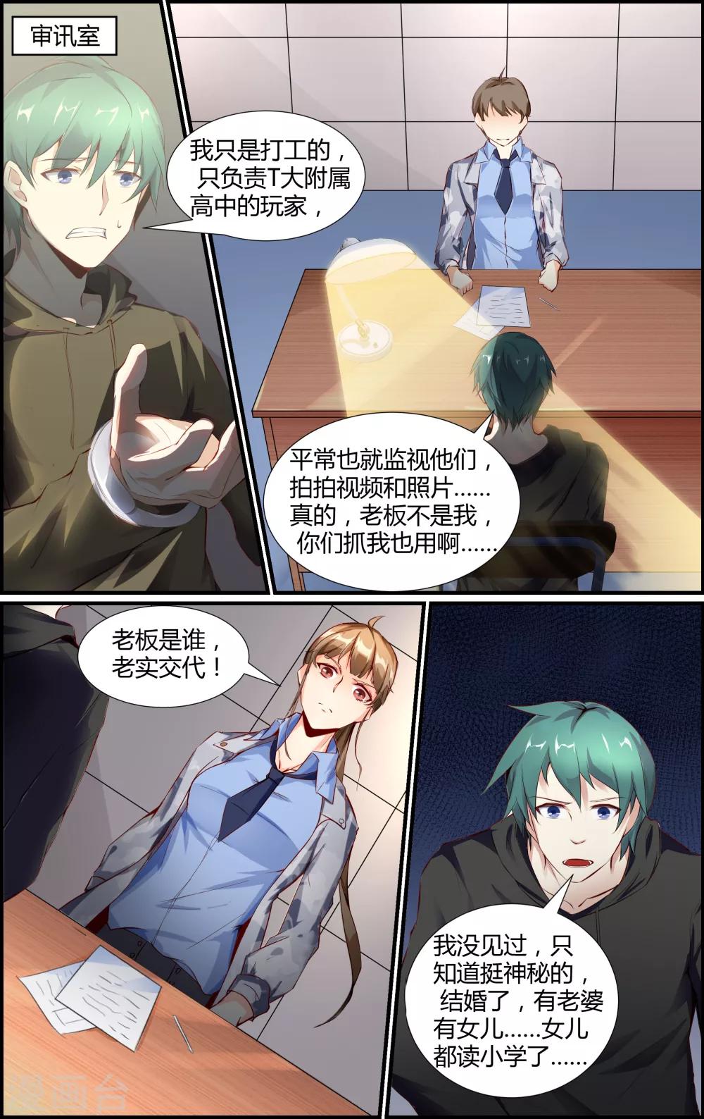 第31话1