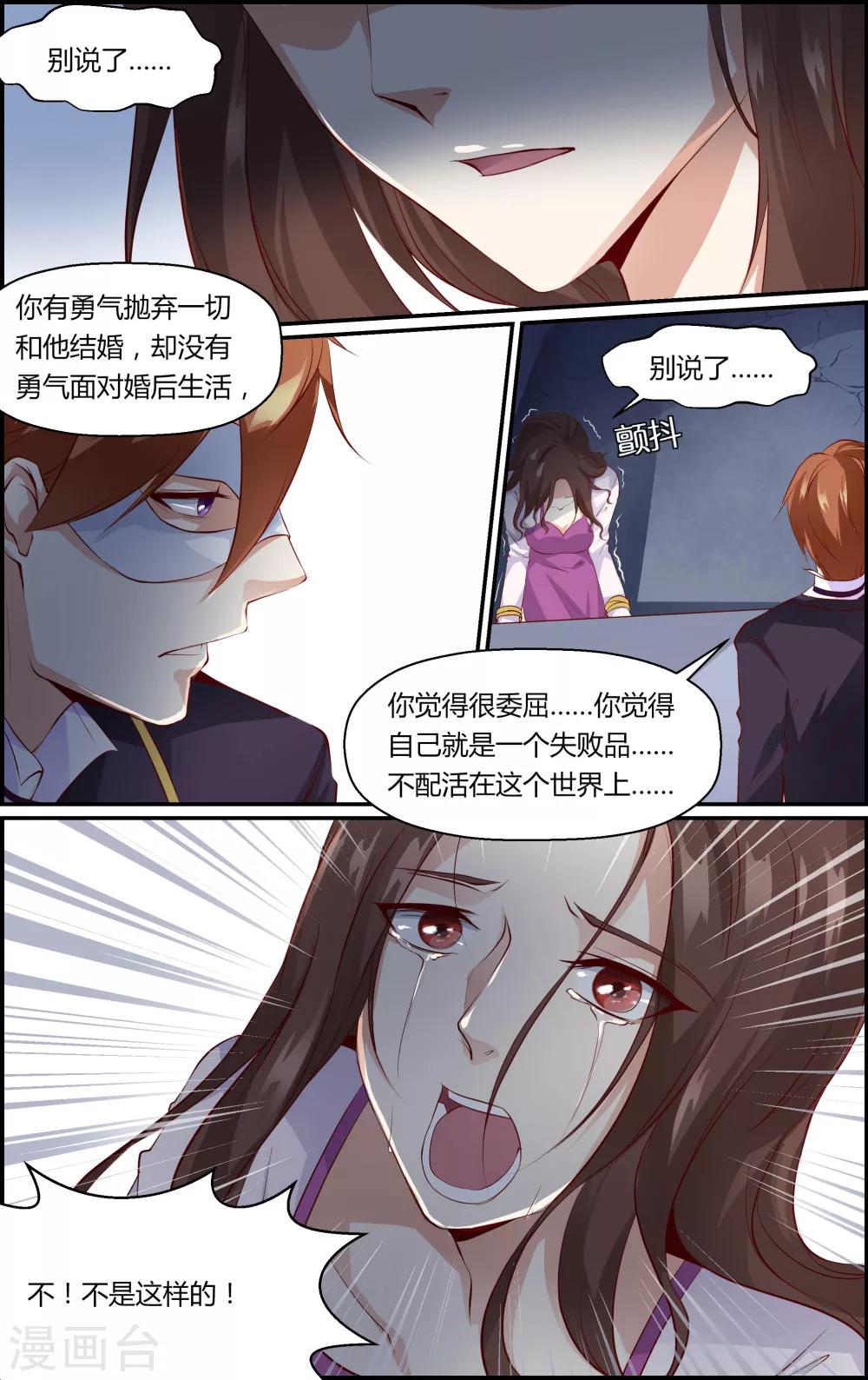 第37话0
