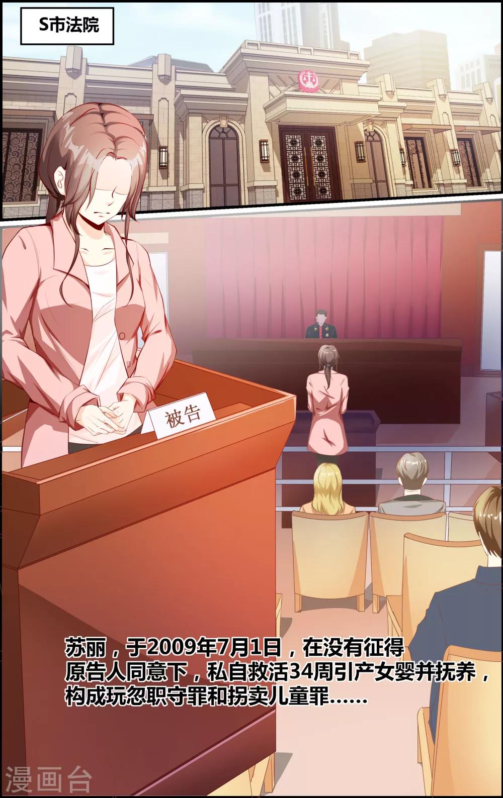 第41话0