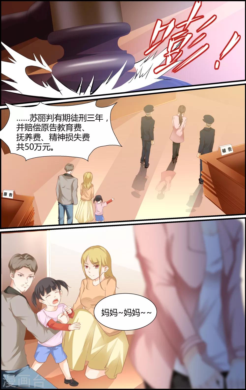 第41话1