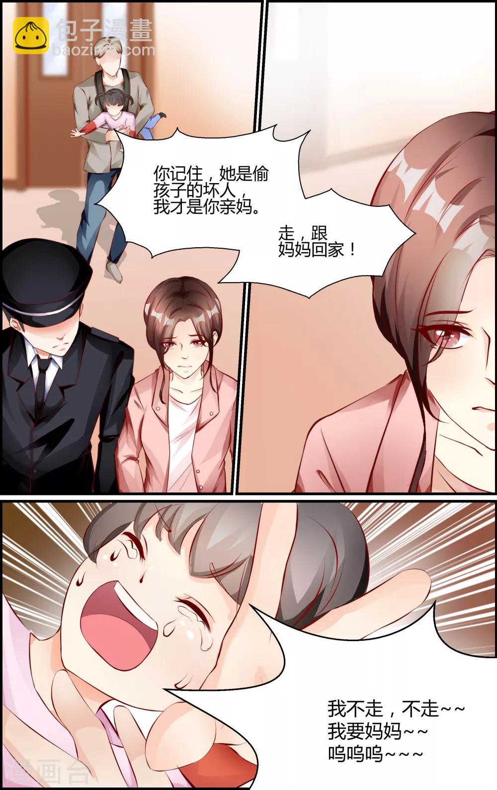 第41话2