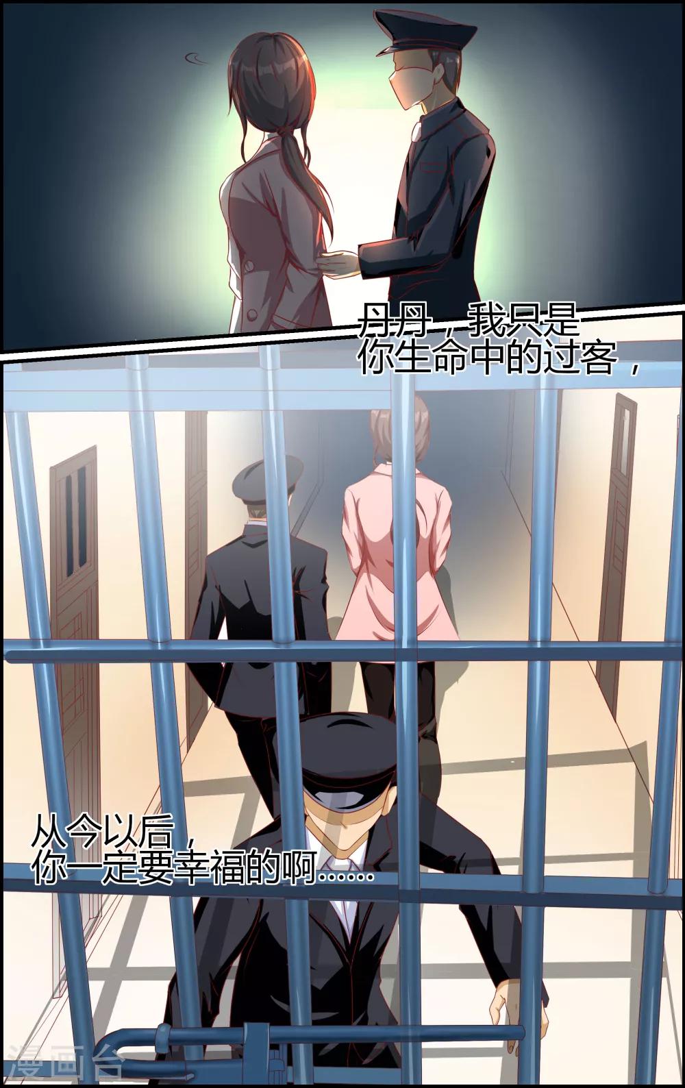 第41话3
