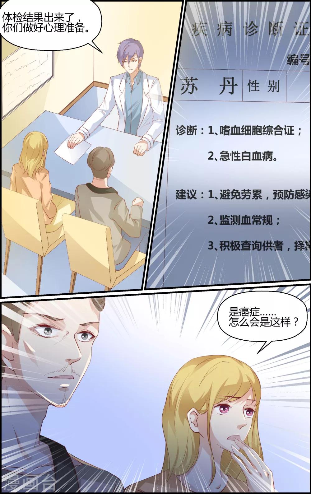 第41话5