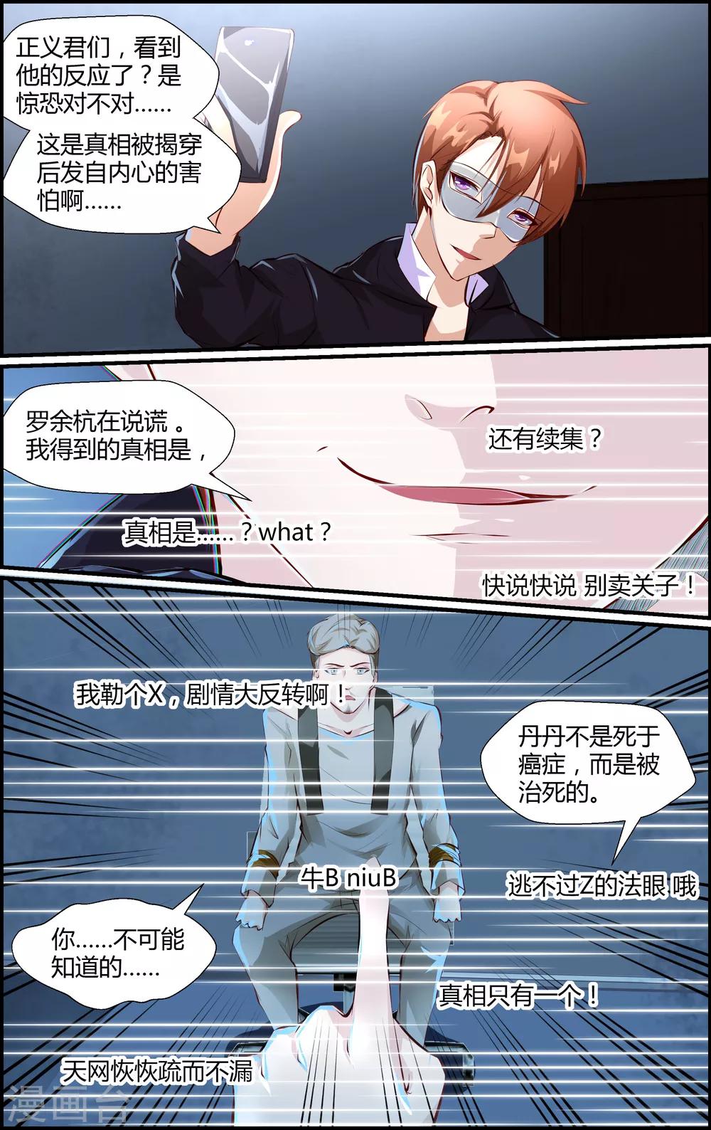 第46话0