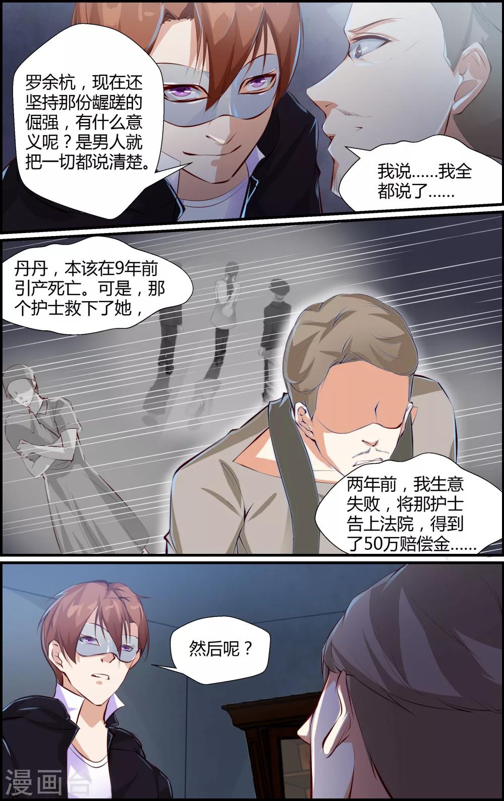 第46话1