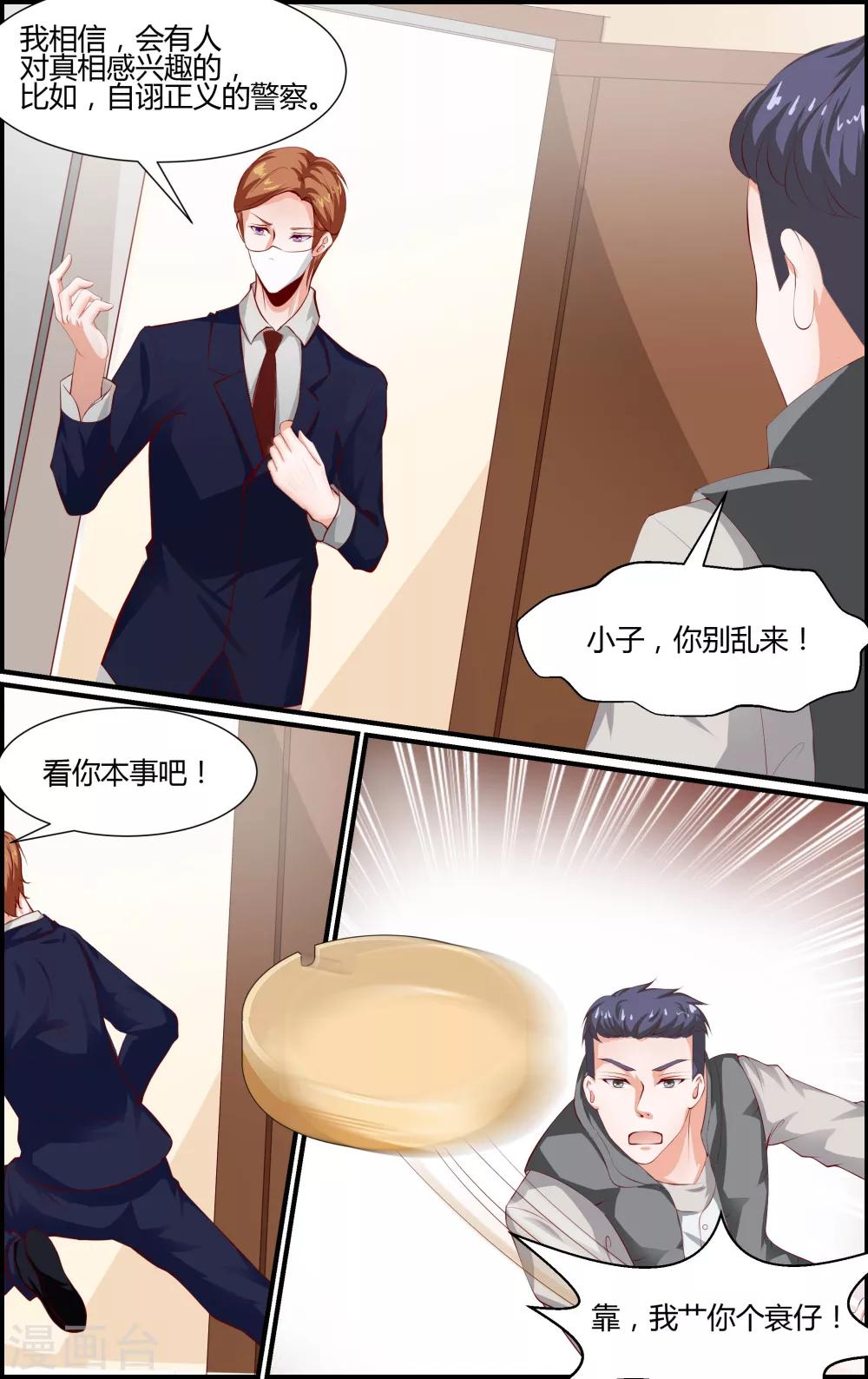 第61话1