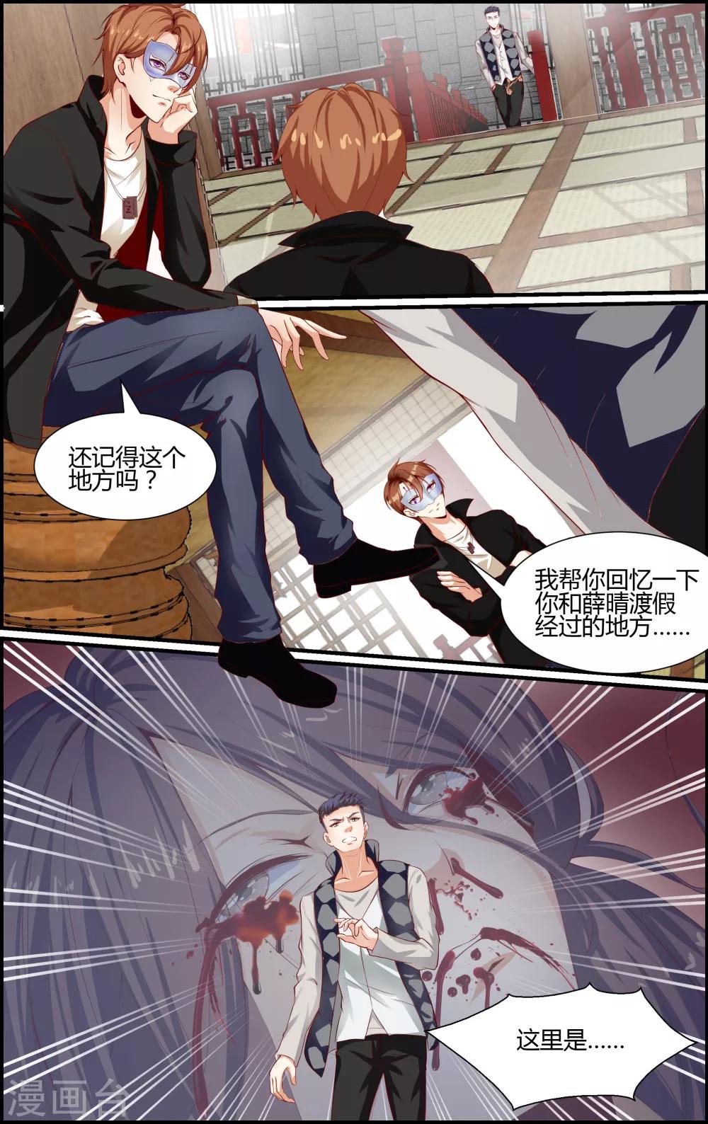 第61话5