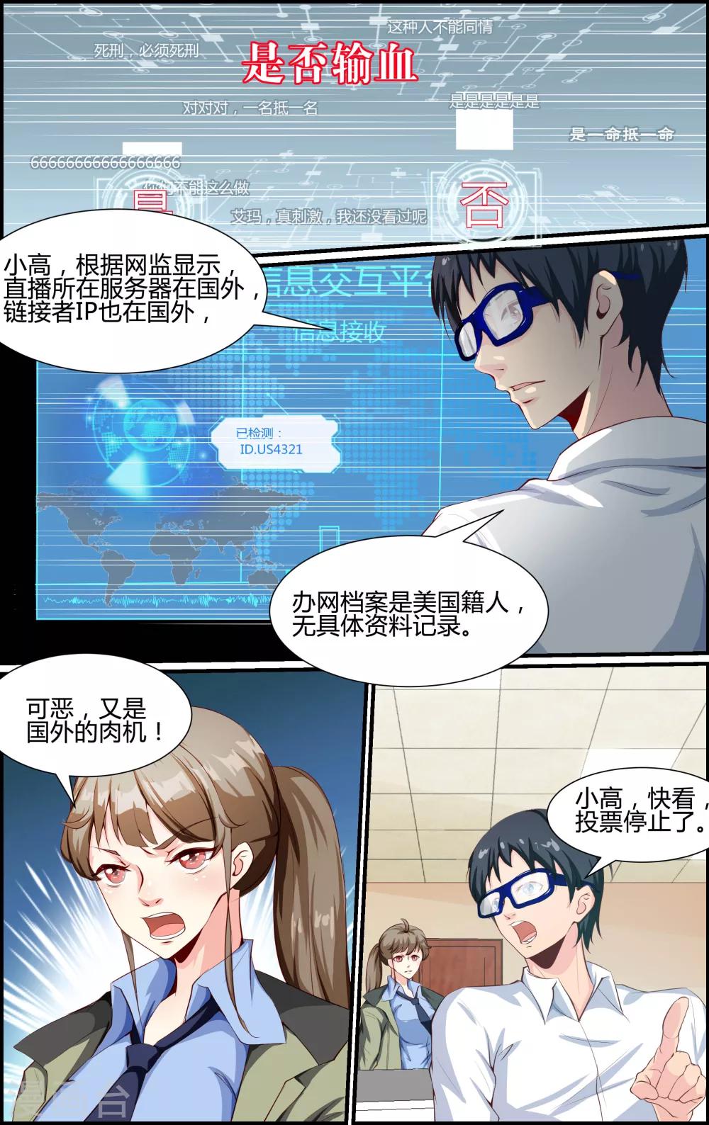 第63话1