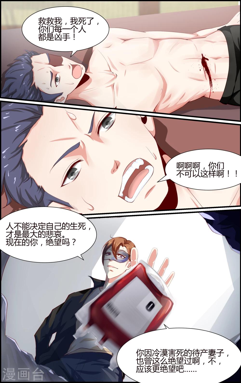 第63话4