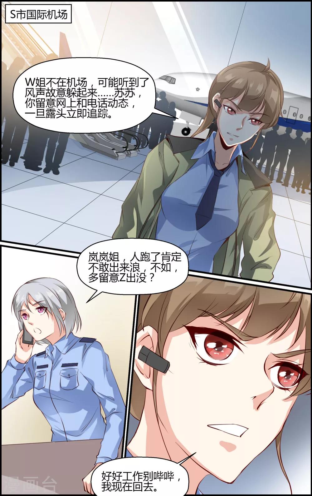 第66话1