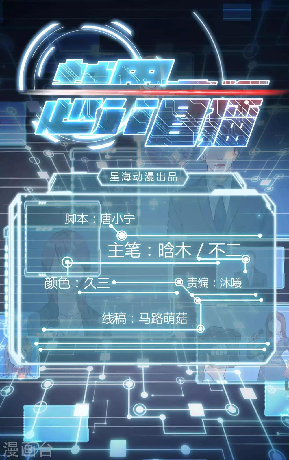 第68话0