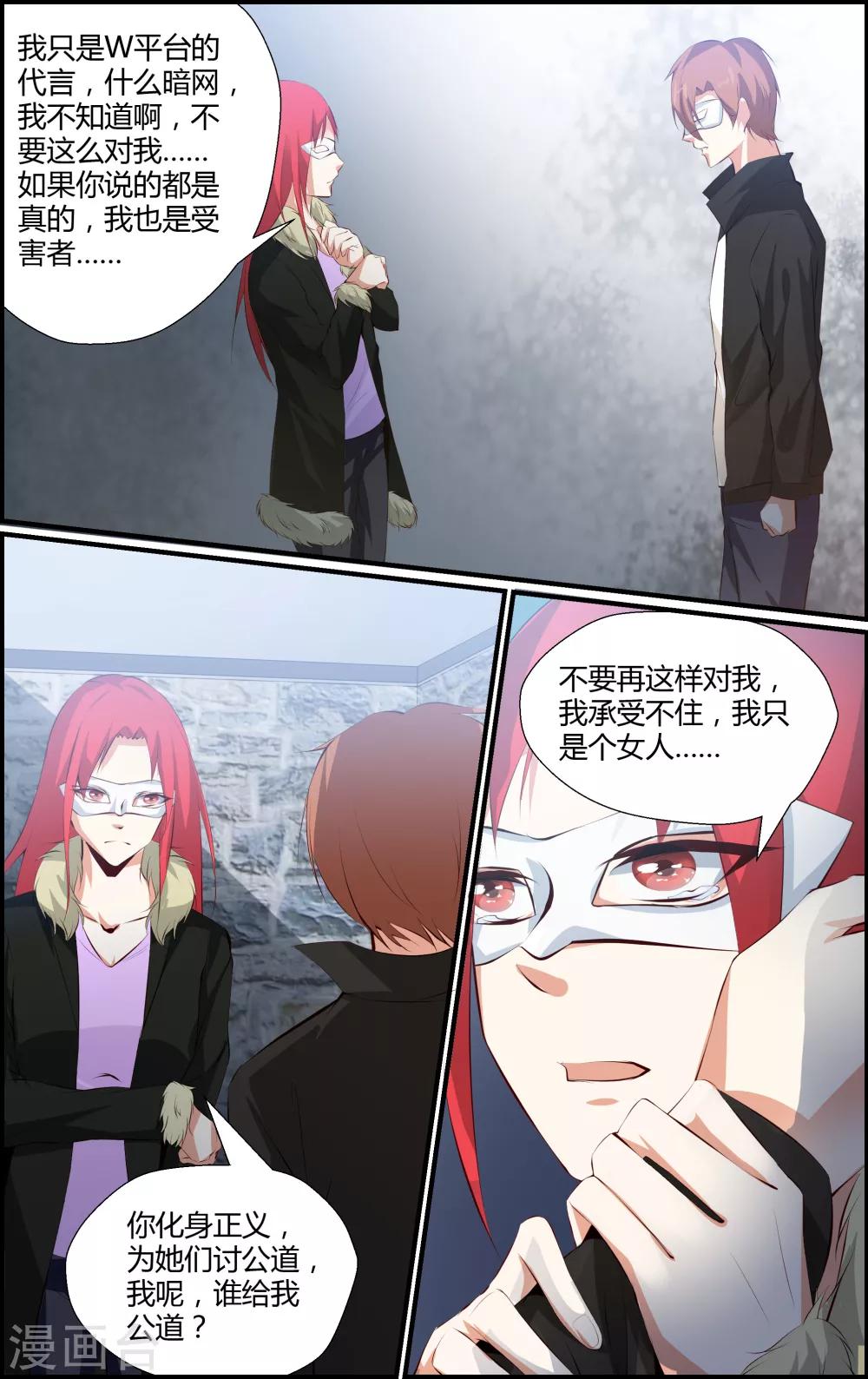 第71话1