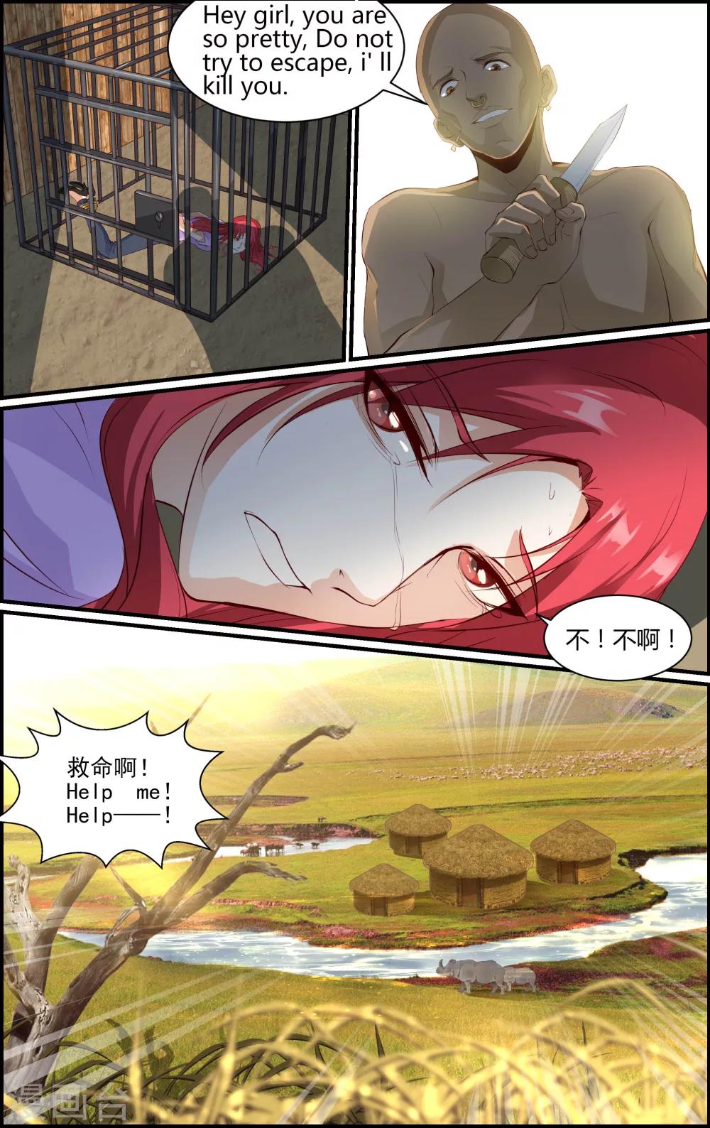 第72话9
