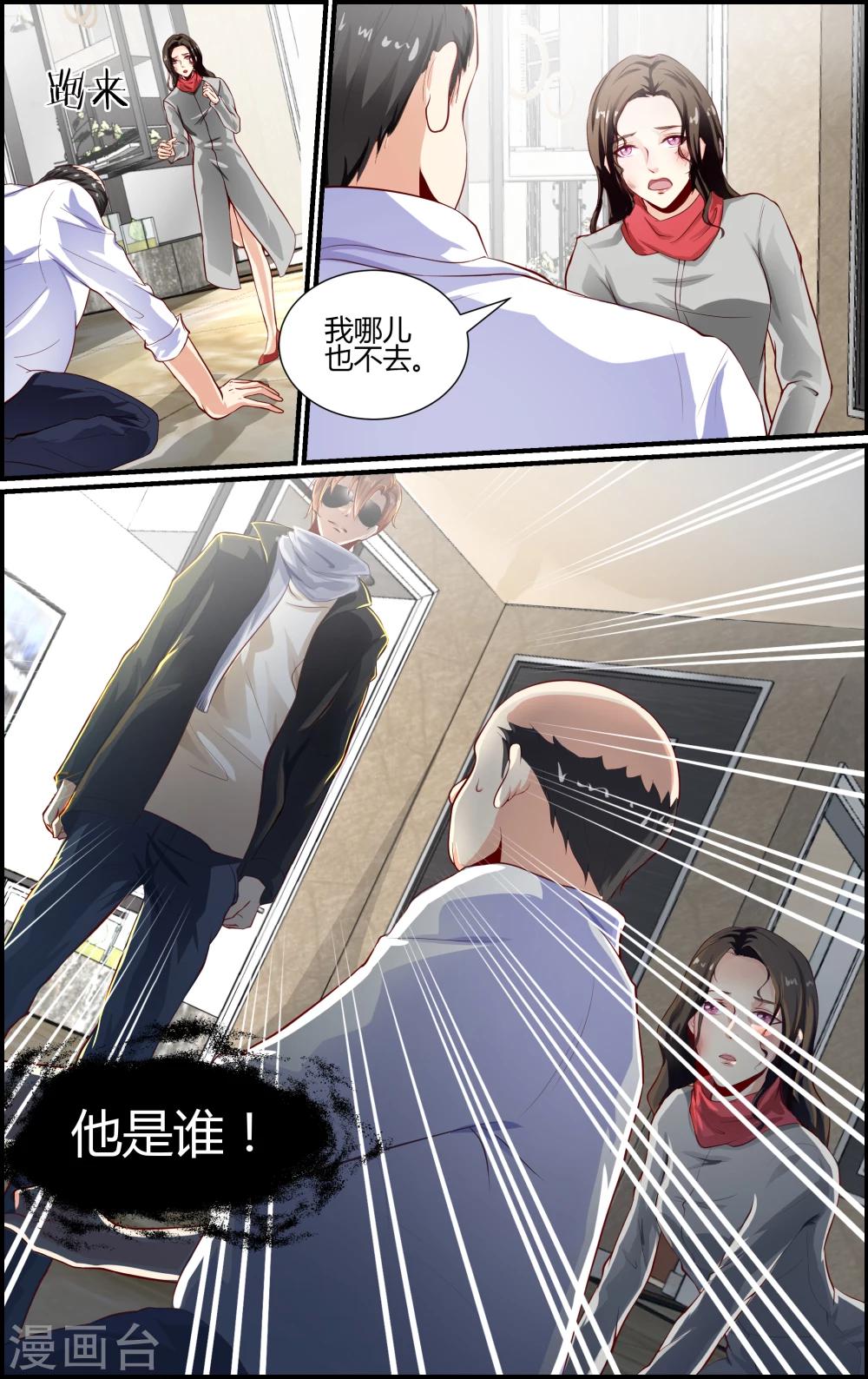 第86话1