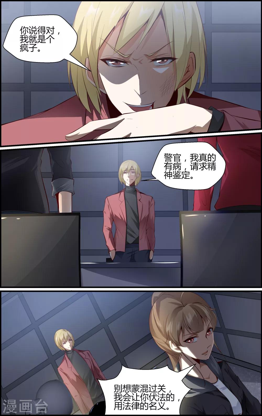 第93话1