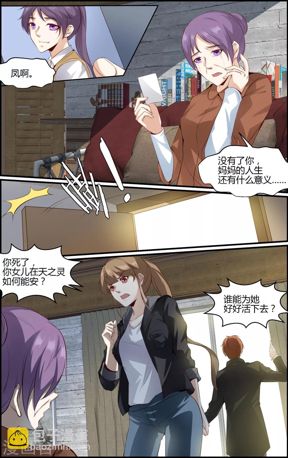 第93话6
