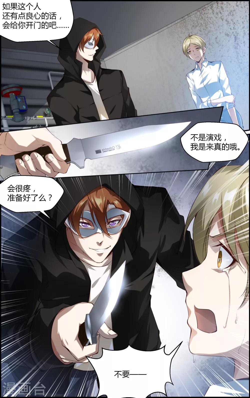 第100话1