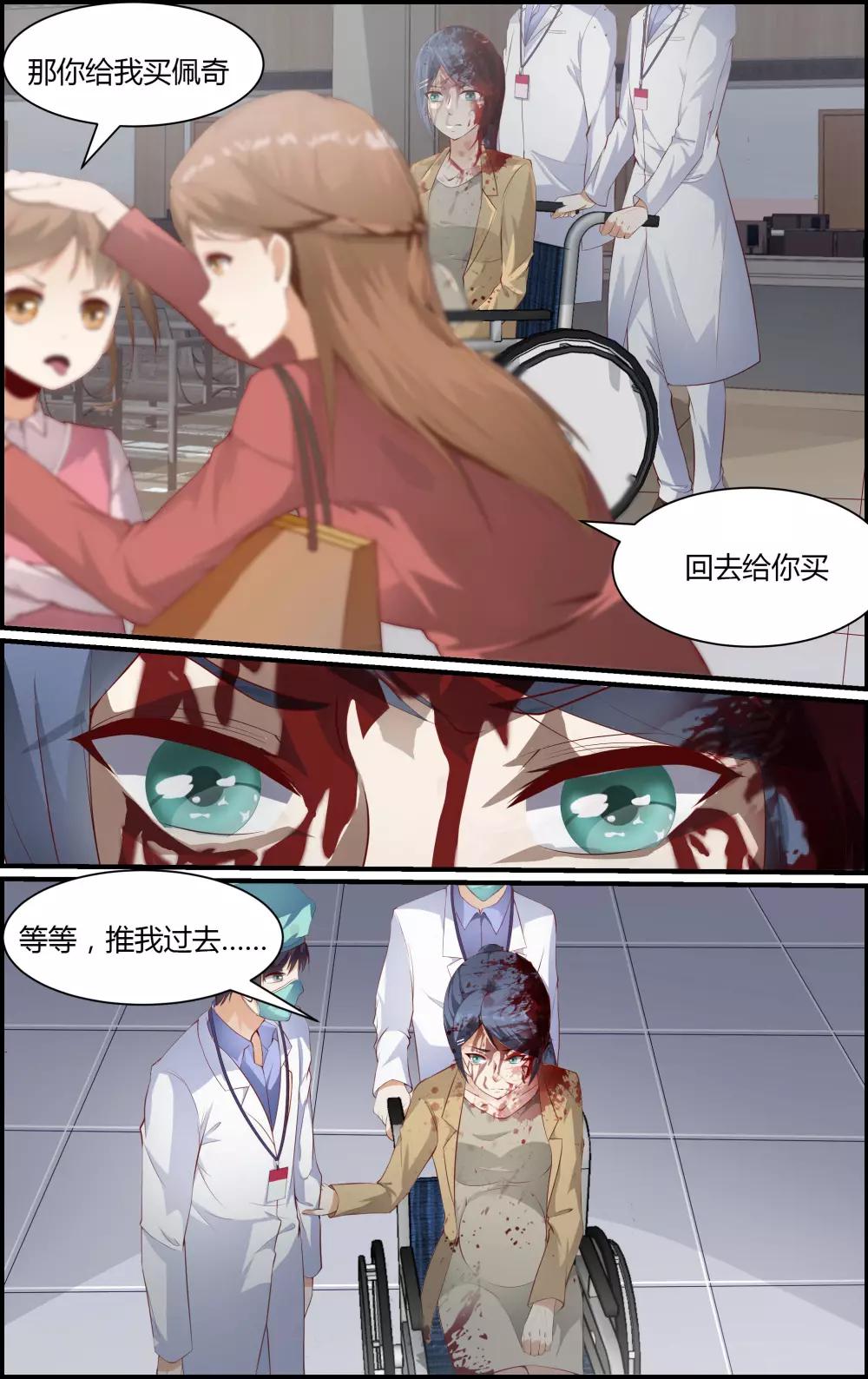 第106话2