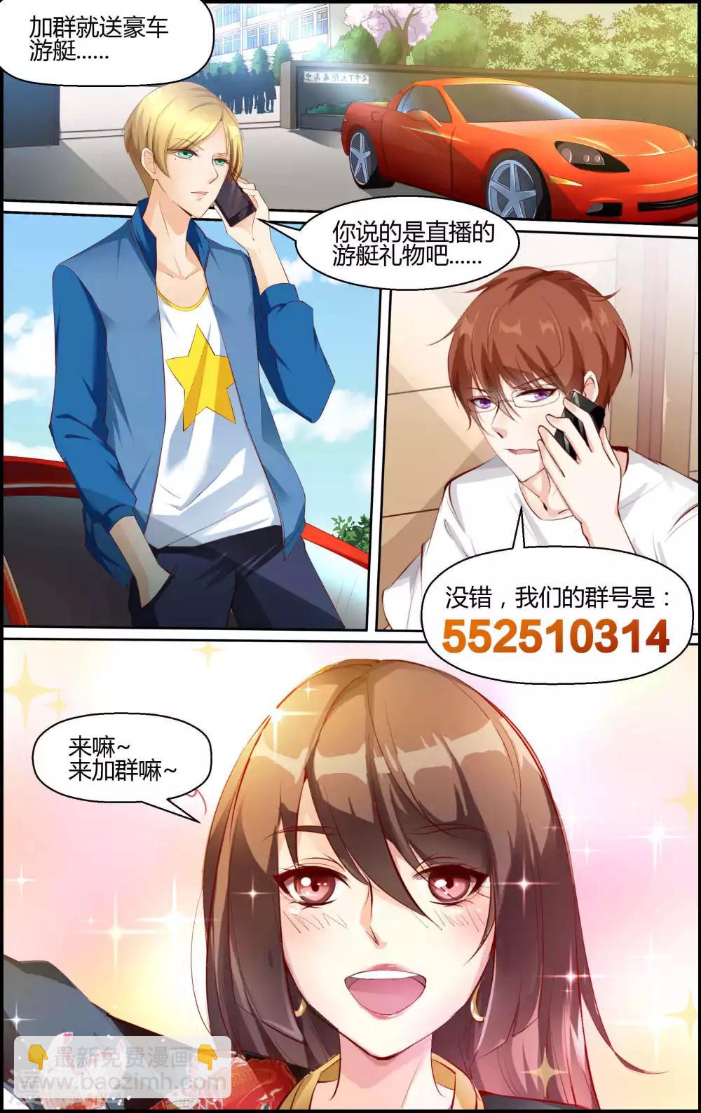 第132话10