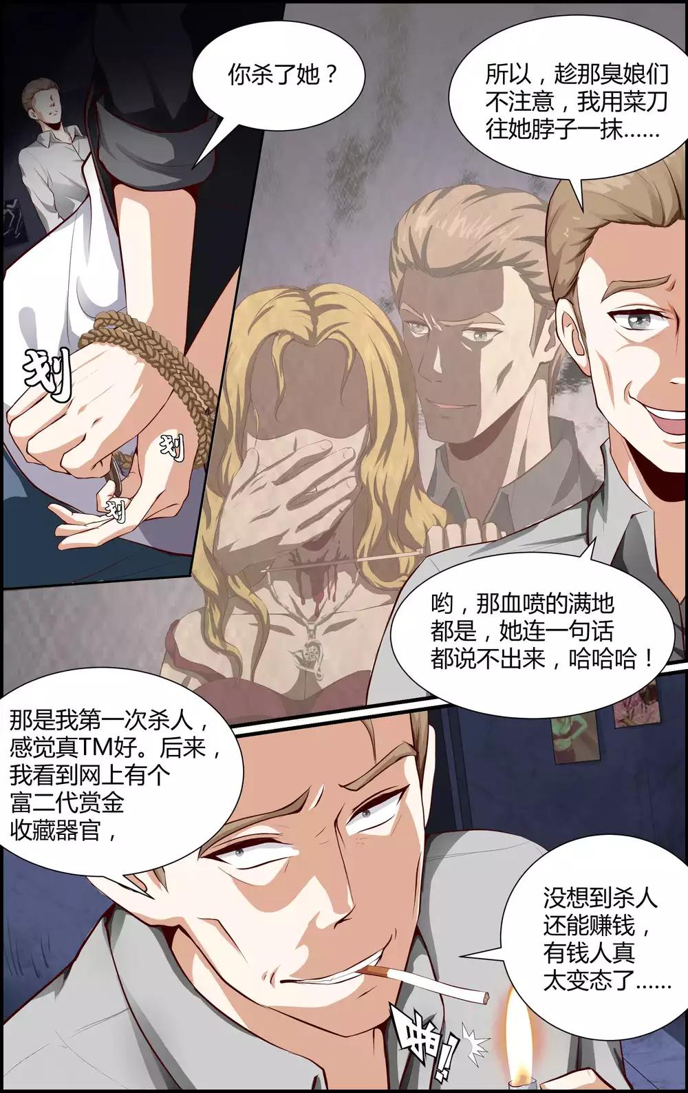 第134话1