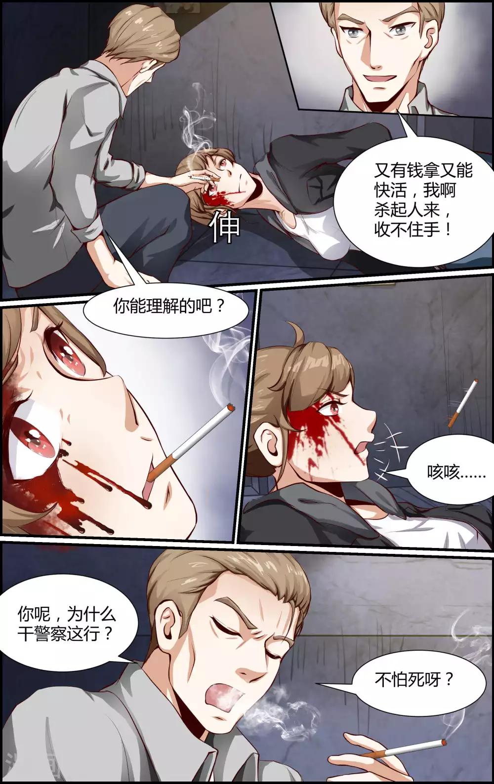 第134话2