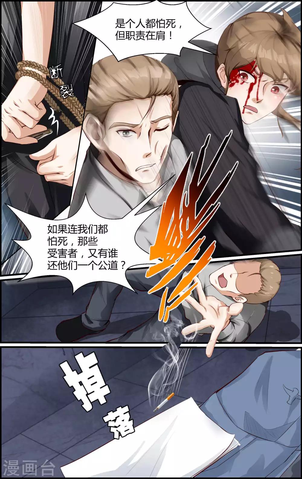 第134话3