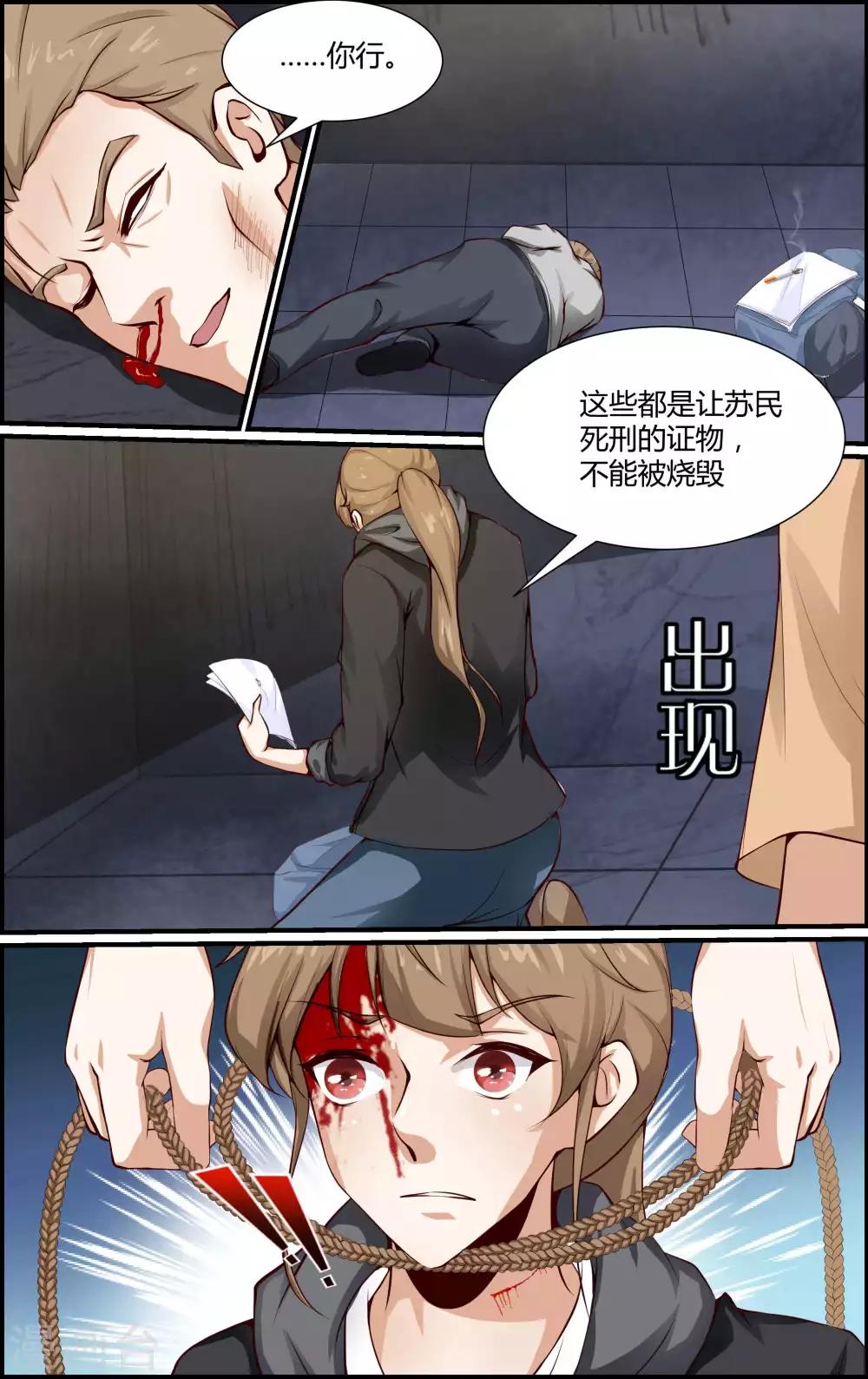 第134话4