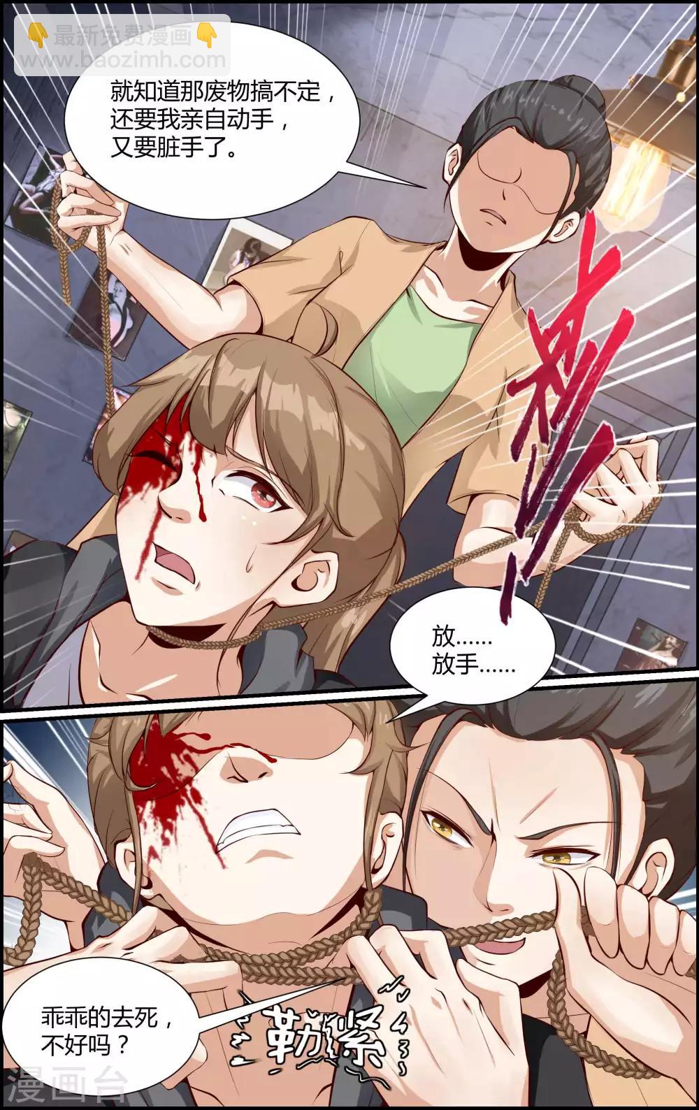 第134话5