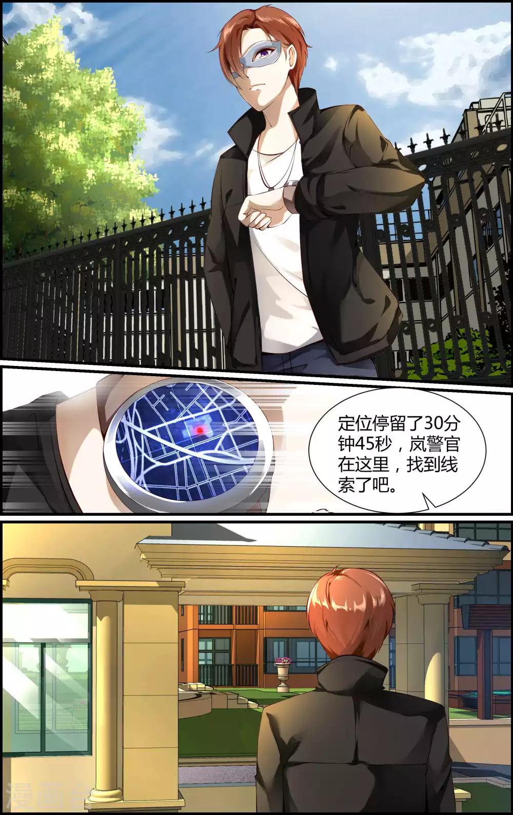 第134话6