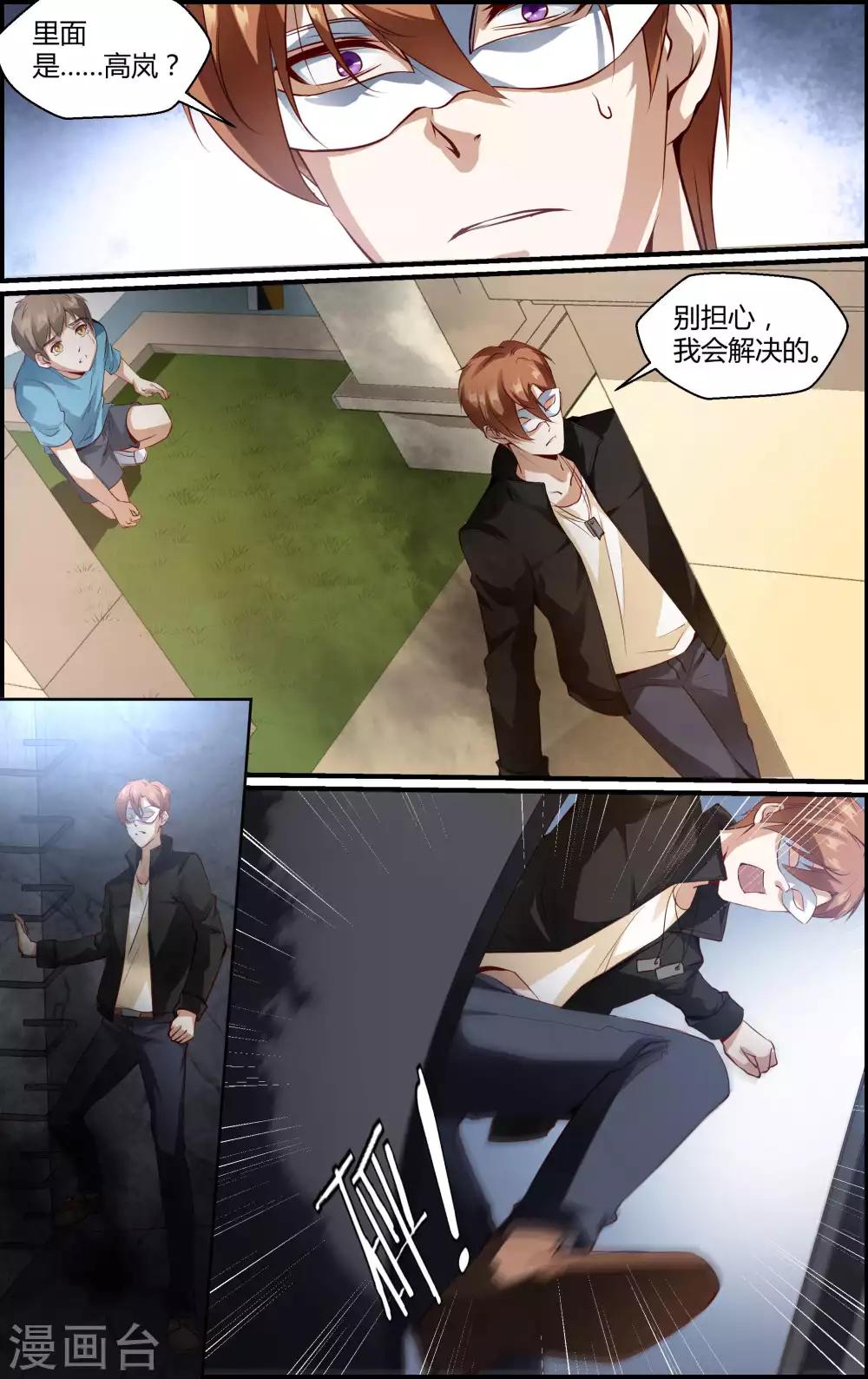 第134话8