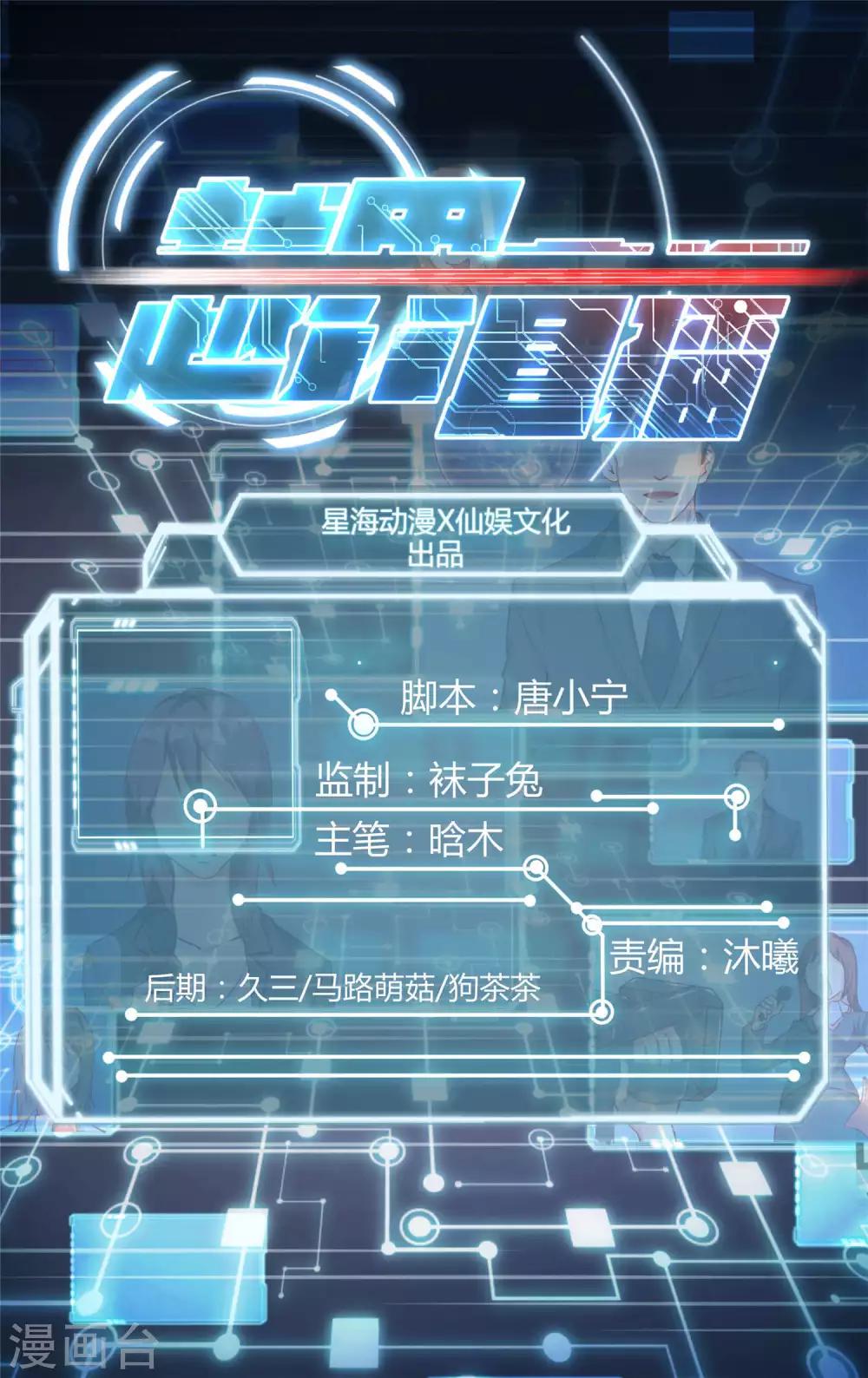 第159话0